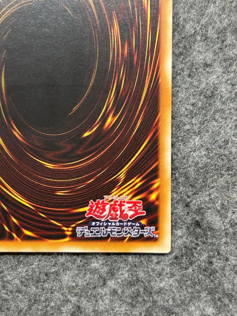 【遊戯王】カオス・ソルジャー　レリーフ　304-054【10/10】