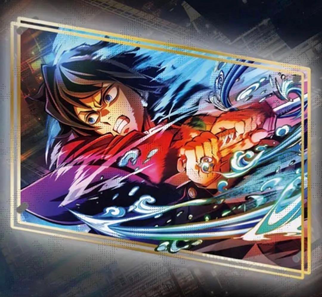 鬼滅の刃 WEBSHOPくじA賞 ビッグレイヤードアクリルパネル 冨岡義勇