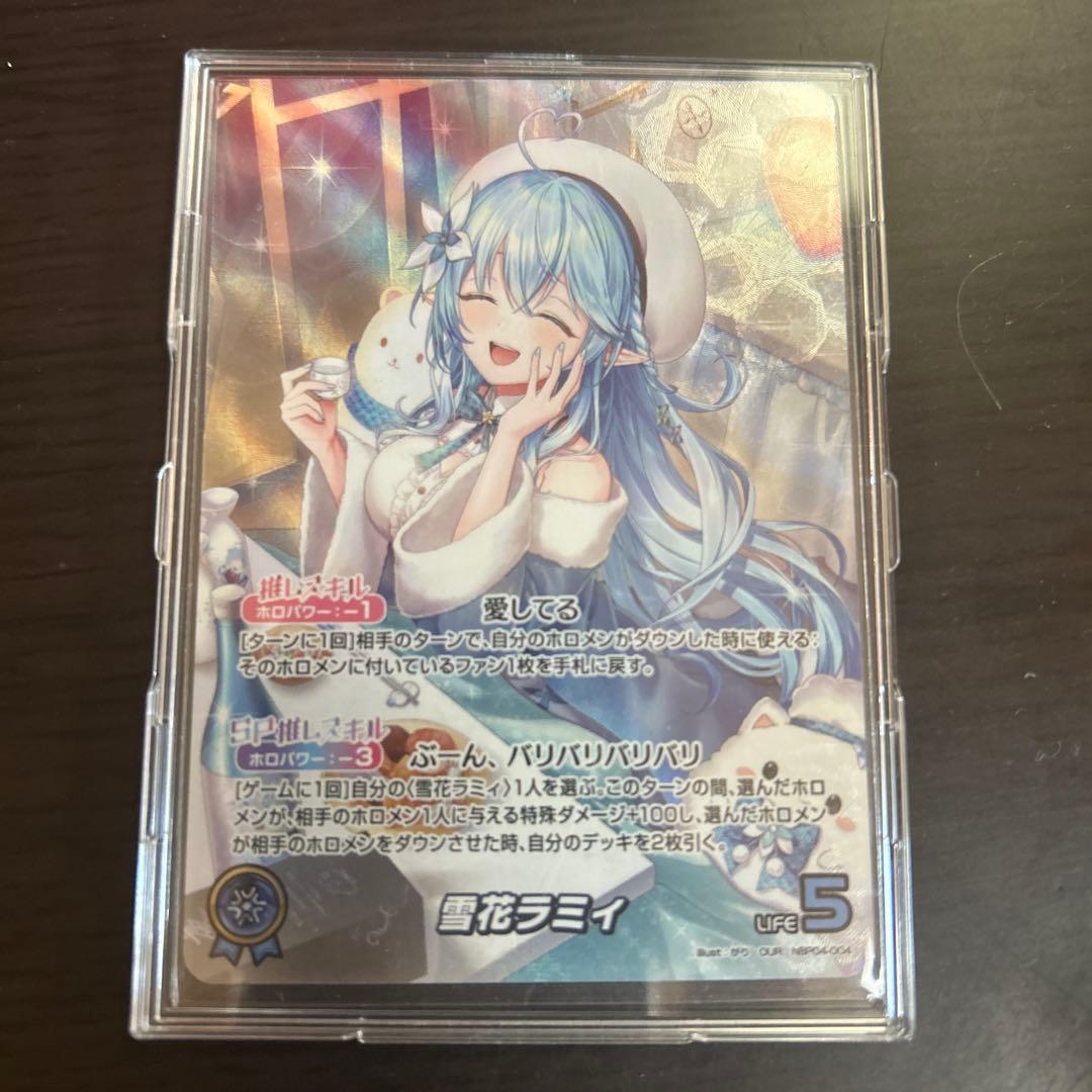 雪花ラミィ ホロライブ トレーディングカード