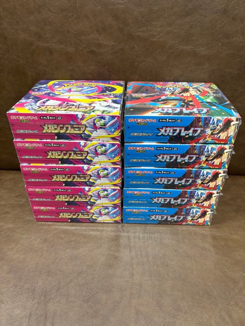 メガブレイブメガシンフォニア各5BOX シュリンク付き 計10BOX