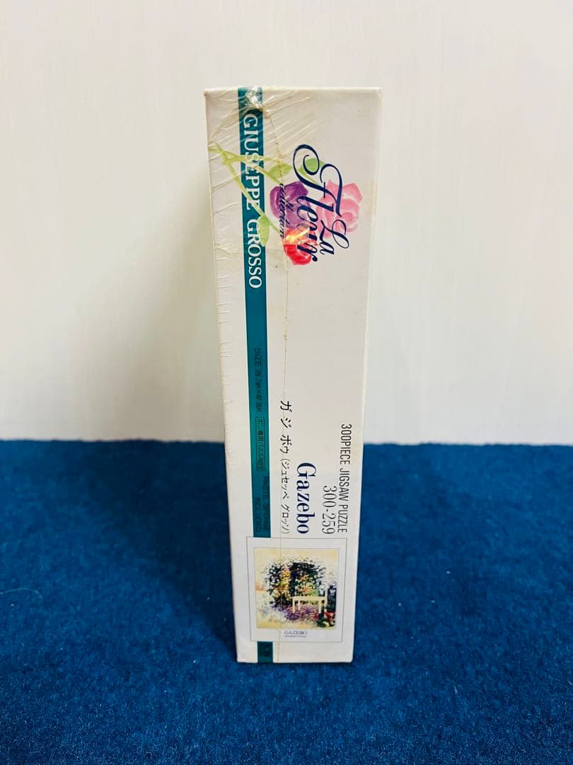 【新品未開封】ガ・ジ・ボゥ　ジュセッペ・グロッソ　ジグソーパズル　レトロ