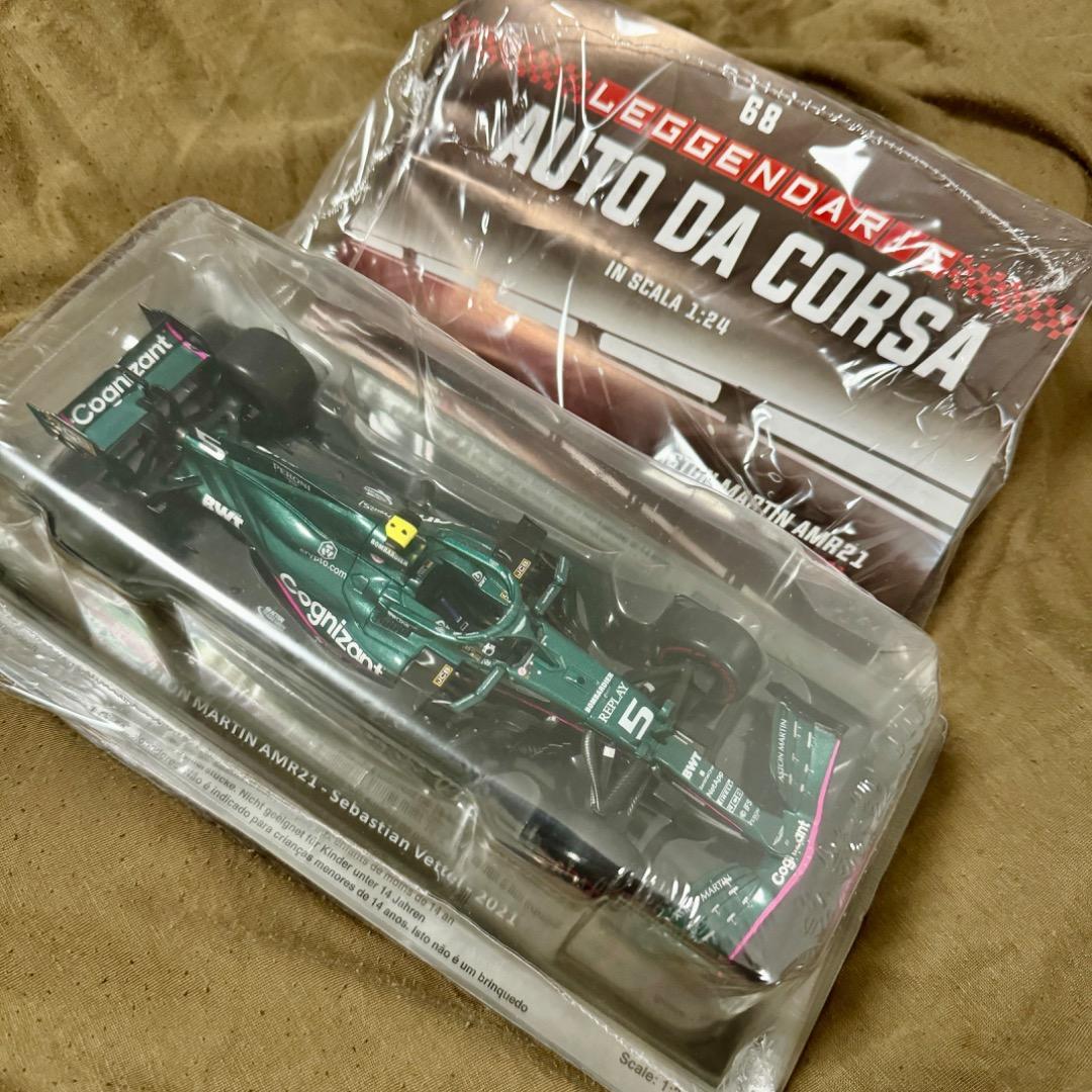日本未発売　ビッグスケールF1コレクション　アストンマーティン AMR21