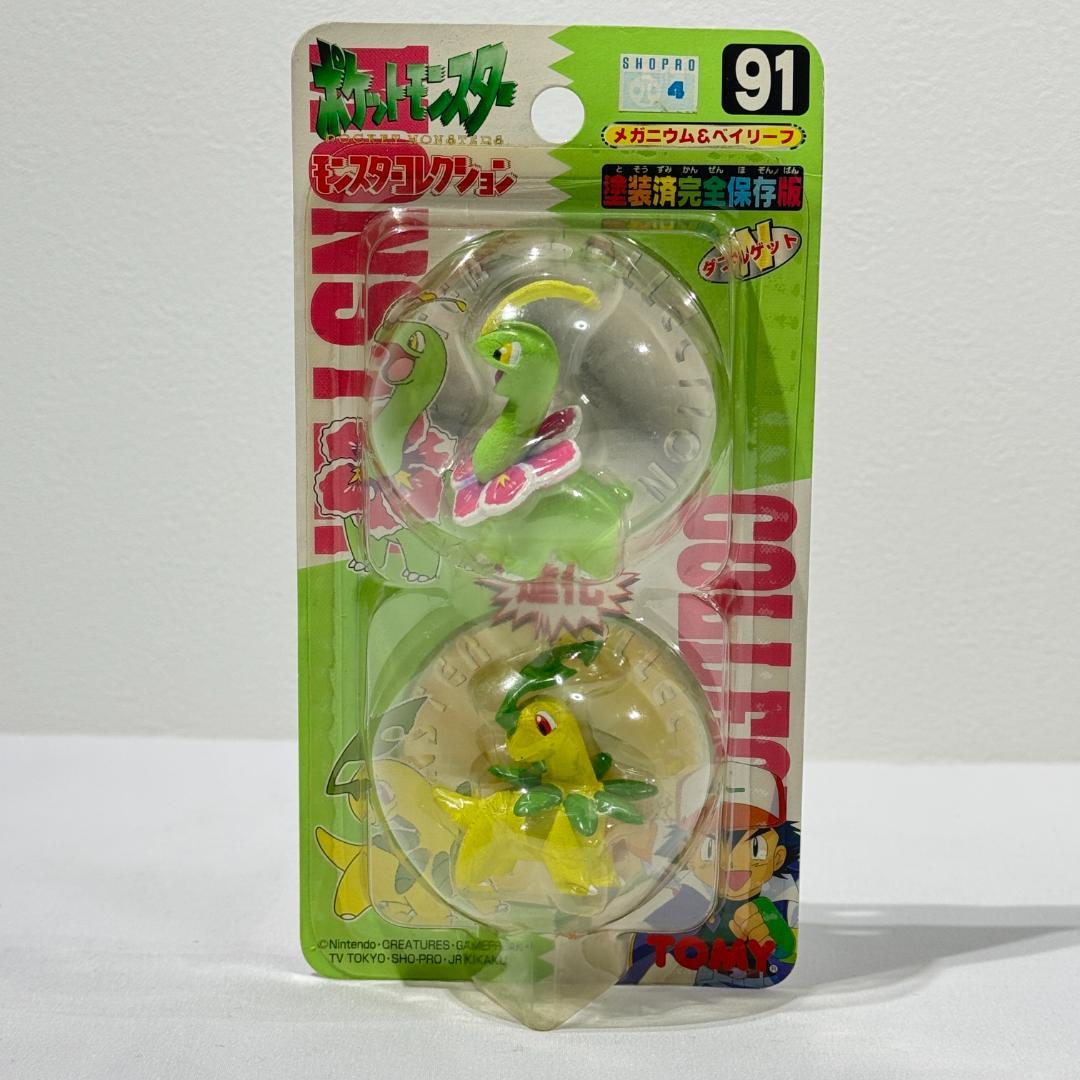 モンスターコレクション　メガニウム&ベイリーフ モンコレ 91 フィギュア