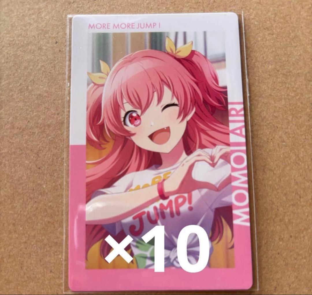 桃井愛莉　ハッピーエブリデイ　5b　エピカ　プロセカ