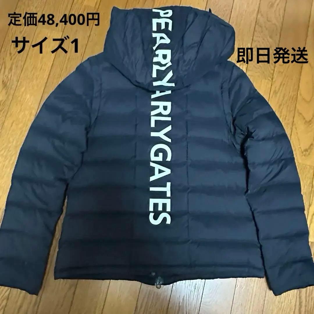 【ほぼ新品同様】パーリーゲイツ　ダウンジャケット　ブラック サイズ1