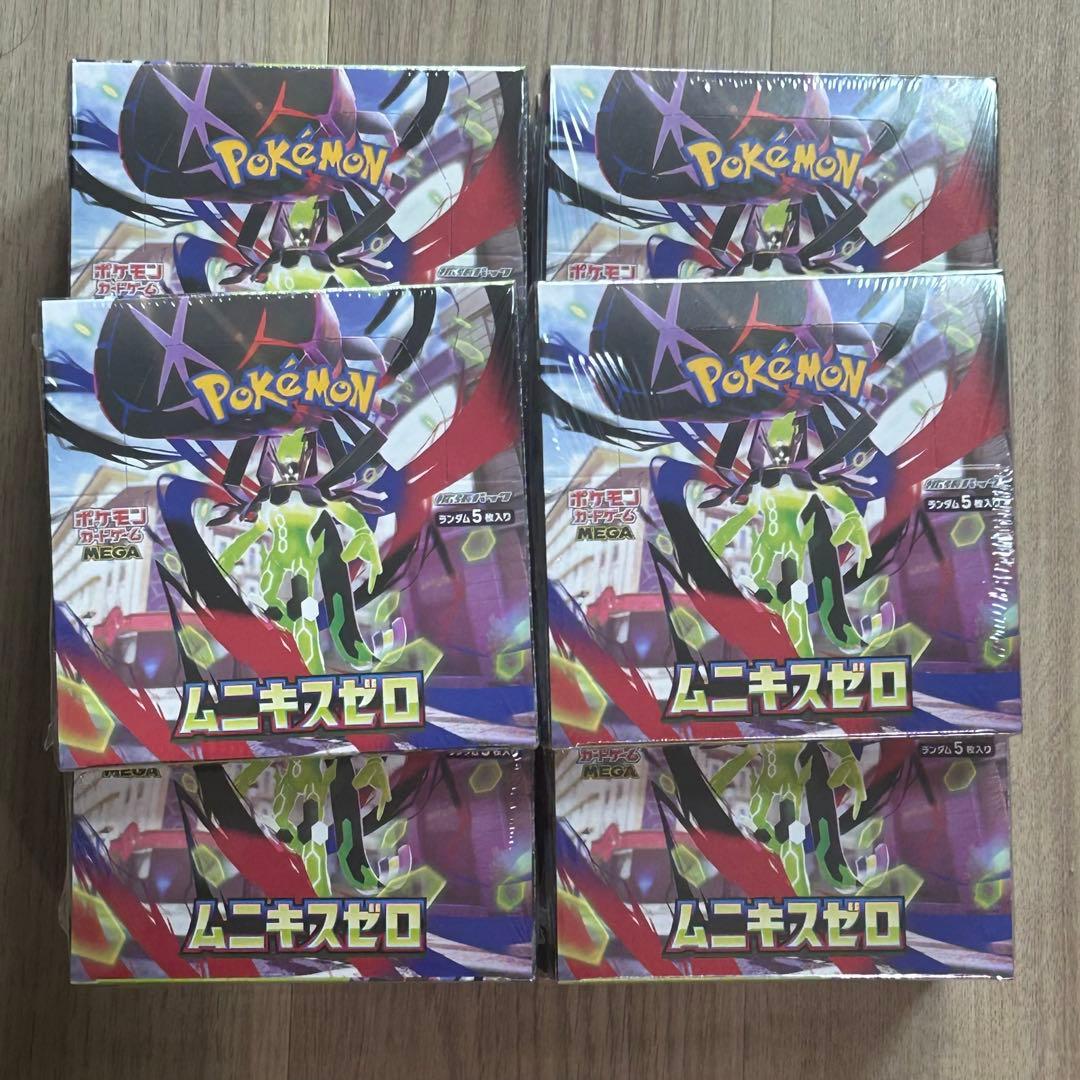 ポケモンカード ムニキスゼロ シュリンク付き未開封BOX 14BOX