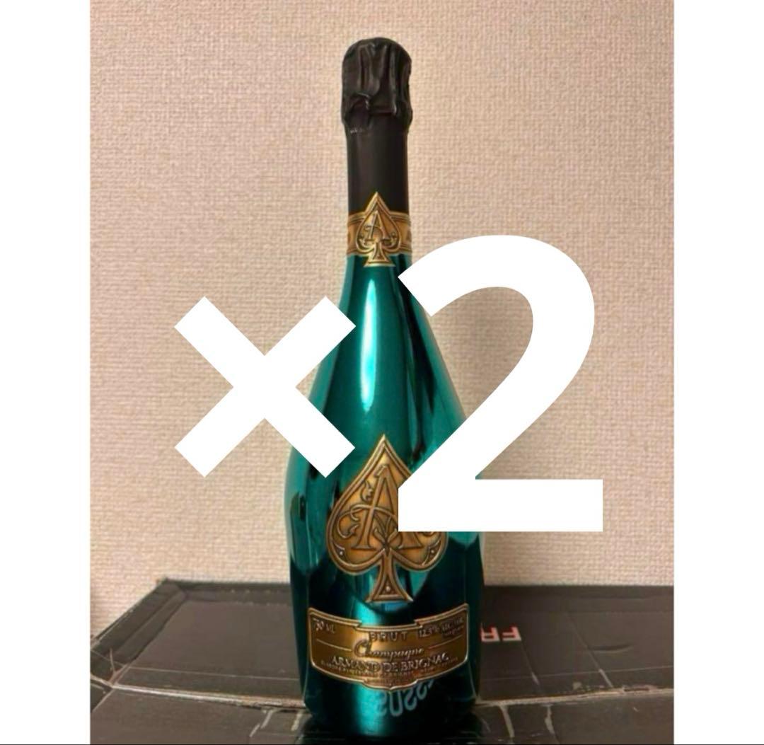 2本セットアルマンドグリーン