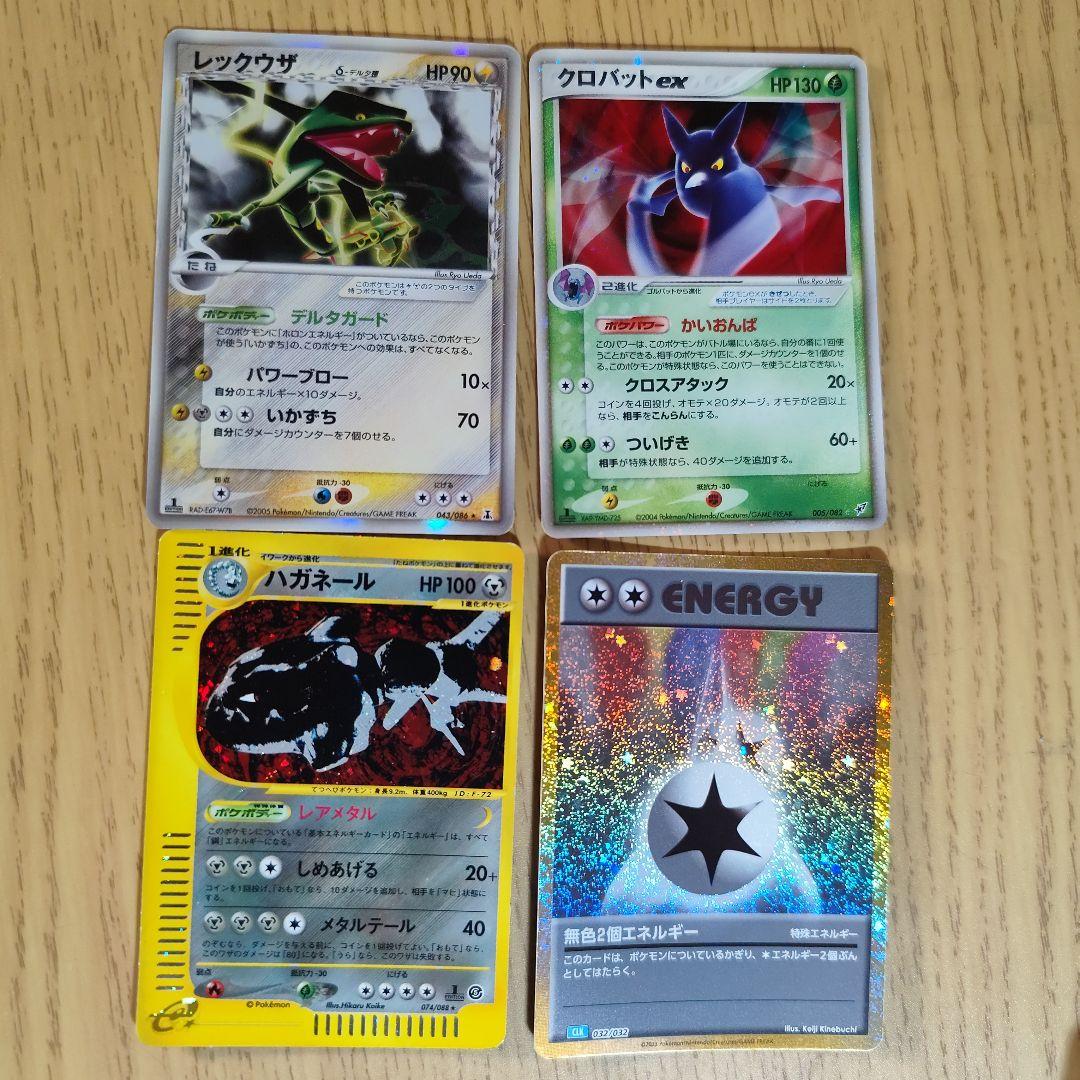 ポケモンカードセット