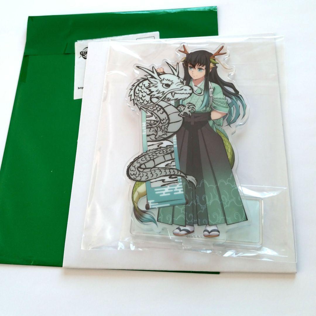 時透無一郎　辰年　アクスタ　アクリルスタンド　鬼滅祭
