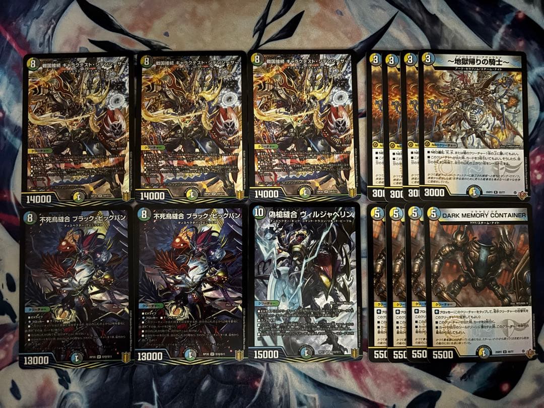 4cゼーロ デッキパーツ デュエマ デュエルマスターズ