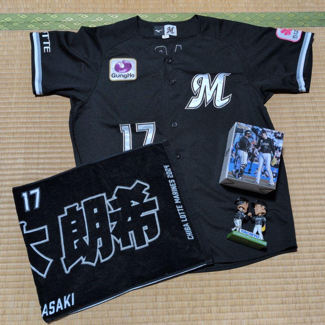 佐々木朗希　完全試合ボブルヘッド付き ユニフォーム　タオル