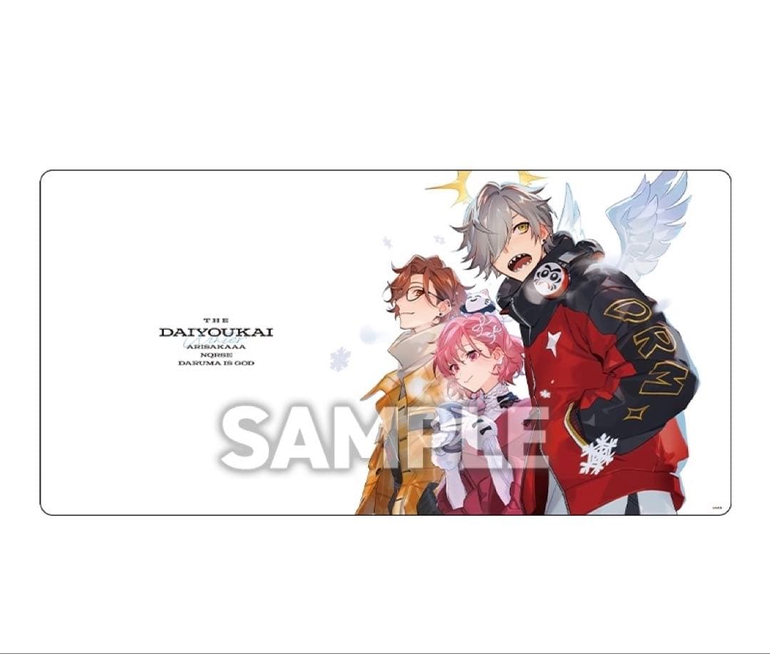 大妖怪 デスクマット