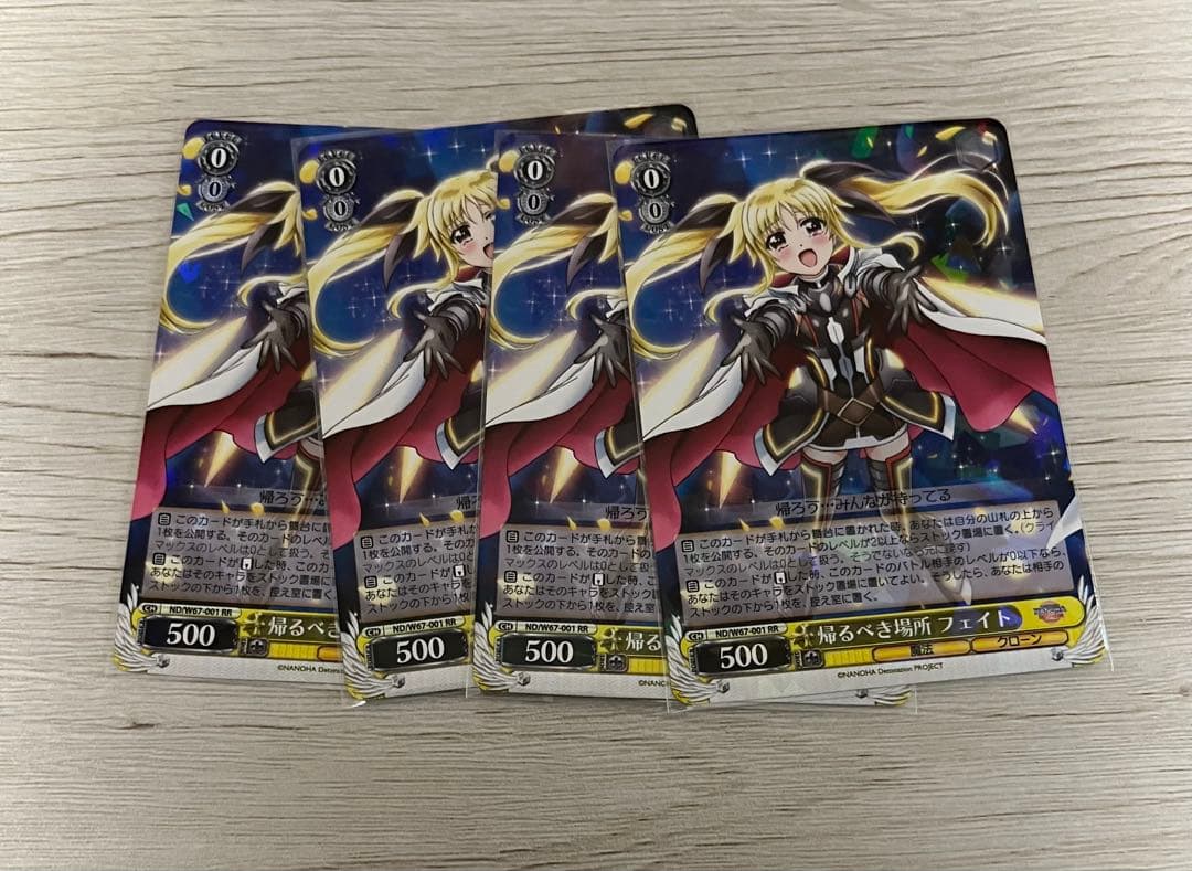 ヴァイスシュヴァルツ リリカルなのは 帰るべき場所 フェイト RR 4枚