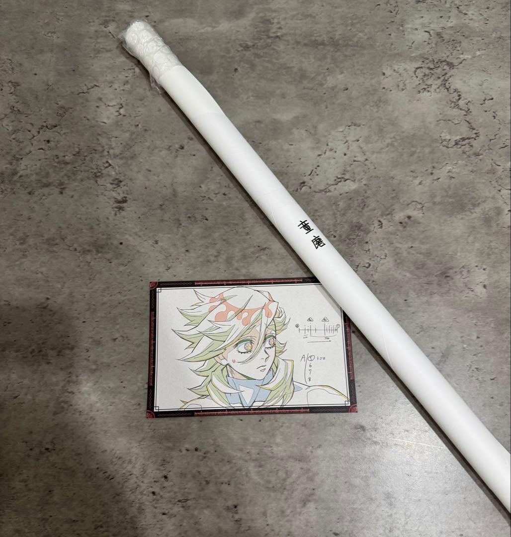 鬼滅の刃 ufotableDINING ダイニング Wチャンス　ポスター　童磨