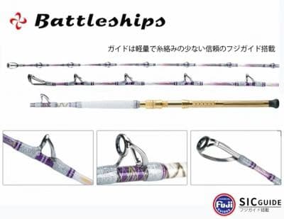 Battlships 290-80～200号