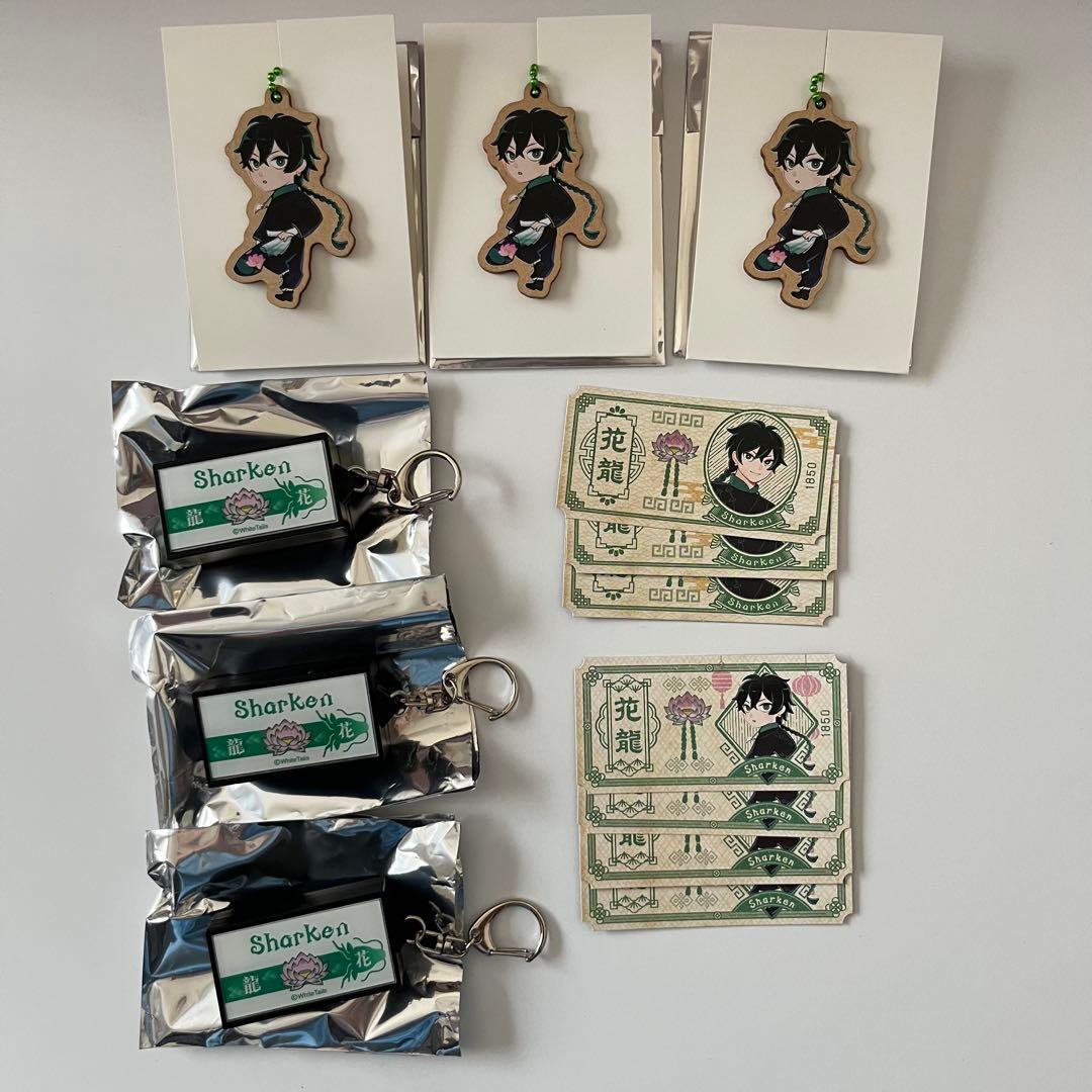 【9900円→8500円】ワイテルズ　花龍列車　シャークん【年内お値下げ】