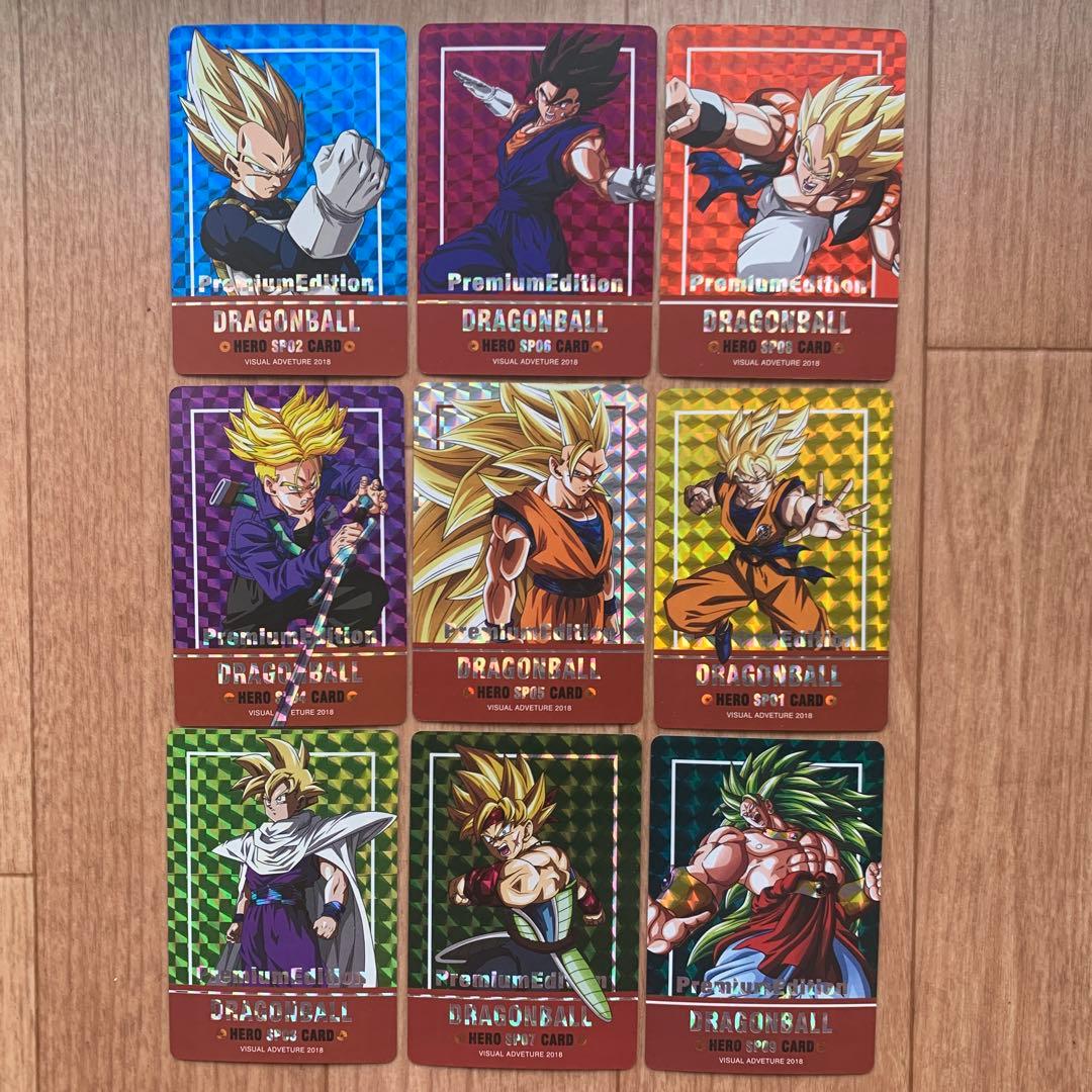 ドラゴンボール プレミアムエディション ヒーローSPカード 9枚