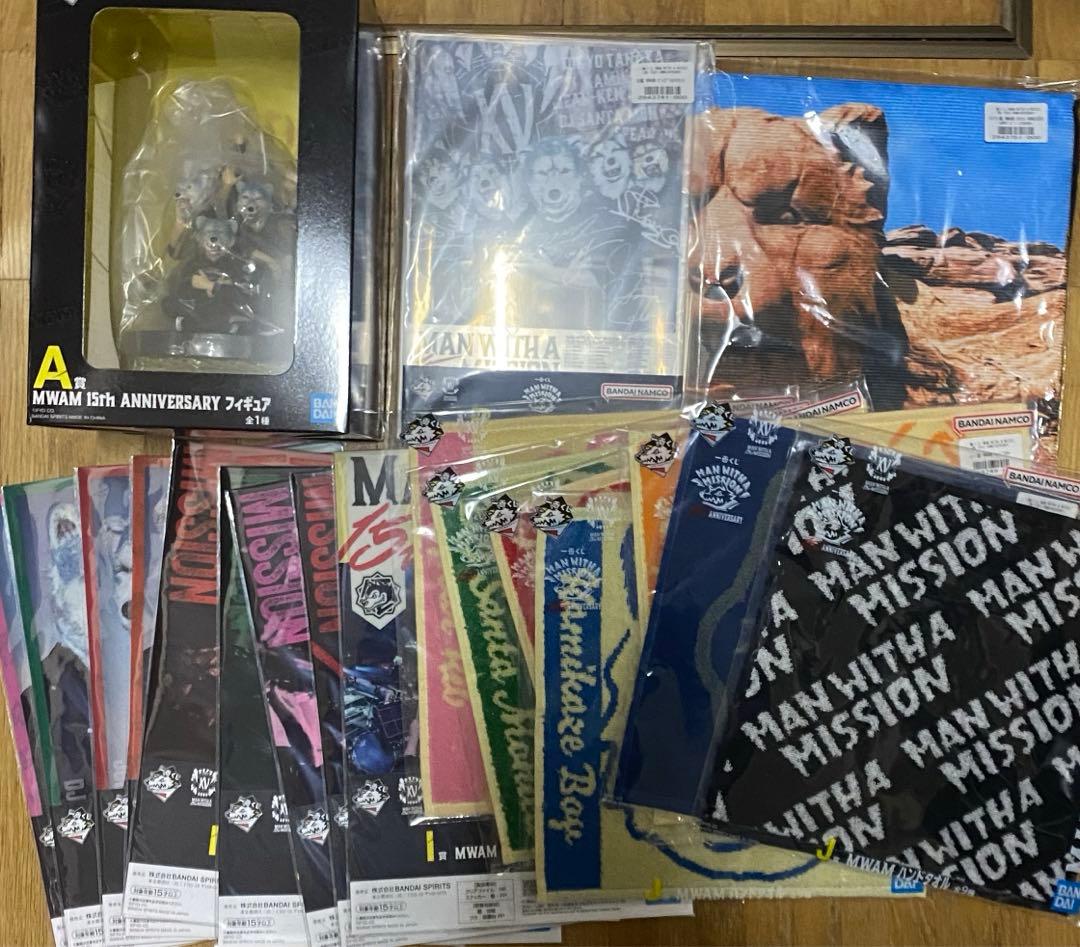 MAN WITH A MISSION 一番くじ A賞 B賞　ラストワン賞