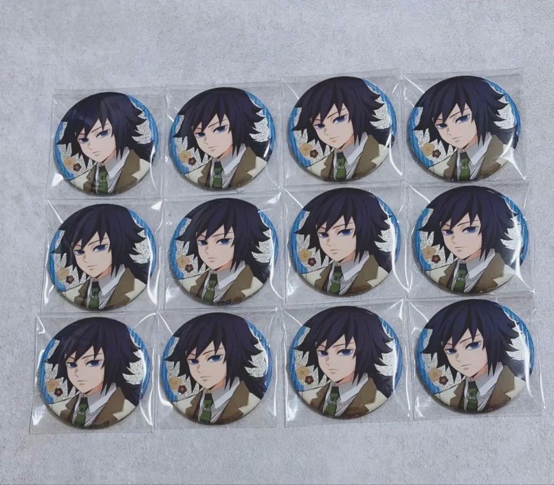 鬼滅の刃 AGF2024 純喫茶 冨岡義勇 缶バッジ