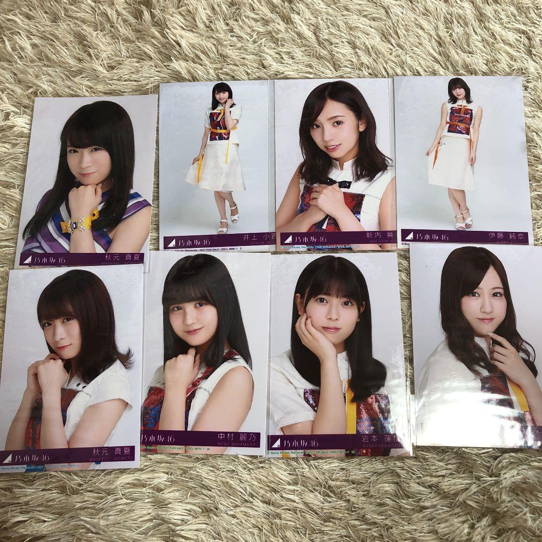 乃木坂46 生写真　バラ売り可