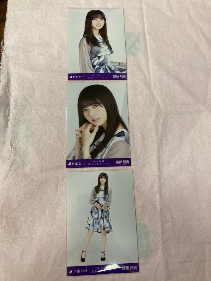 乃木坂46(生写真)