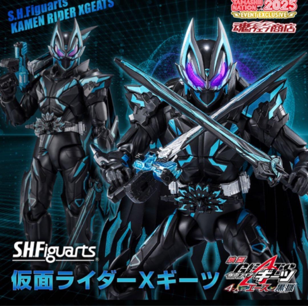 S.H.Figuarts 仮面ライダーXギーツ 2025