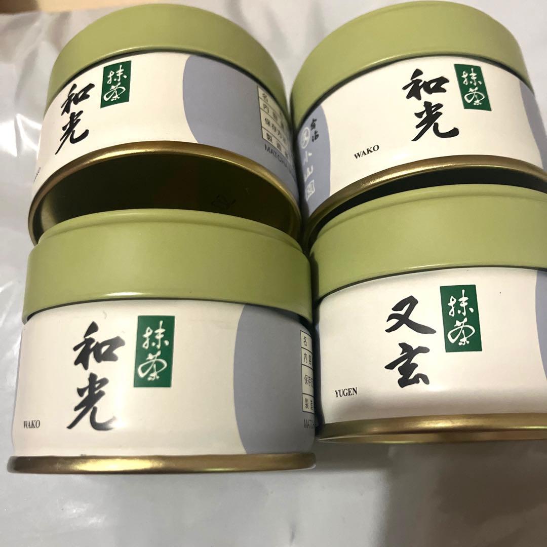 京都　宇治抹茶　小山園　 又玄20g1缶　和光20g3缶　 合計4缶
