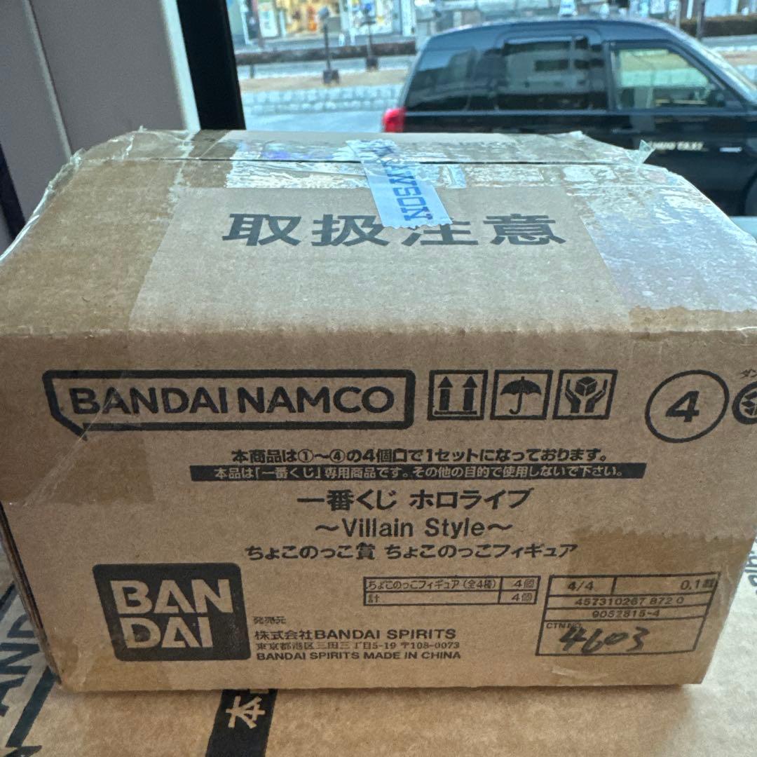 一番くじ ホロライブ ～Villain Style～