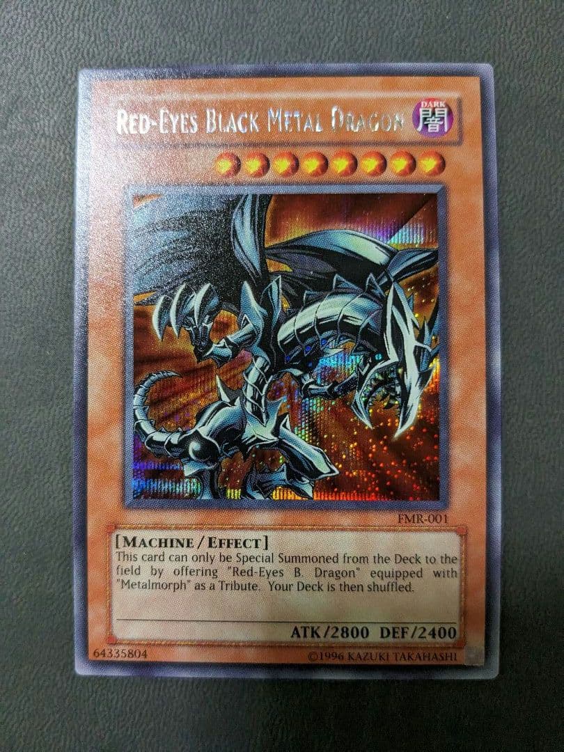 遊戯王、英語版、FMR、レッドアイズブラックメタルドラゴン、シク、