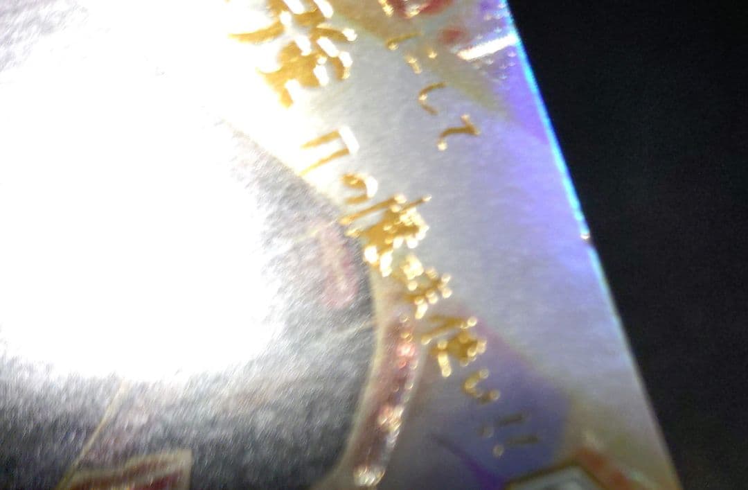 ws 　最強の魔法使い めぐみん ssp サイン　このすば　高橋李依