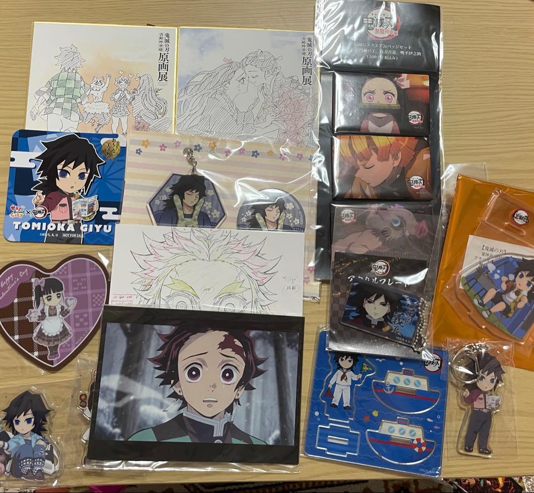 哲*】様 鬼滅の刃　アクリルキーホルダー　アクスタ　色紙etc. 14点セット