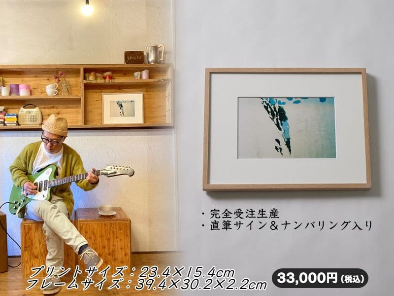 【 完全受注生産 】レア✨ハナレグミ 発光帯 オリジナルプリント+フレーム