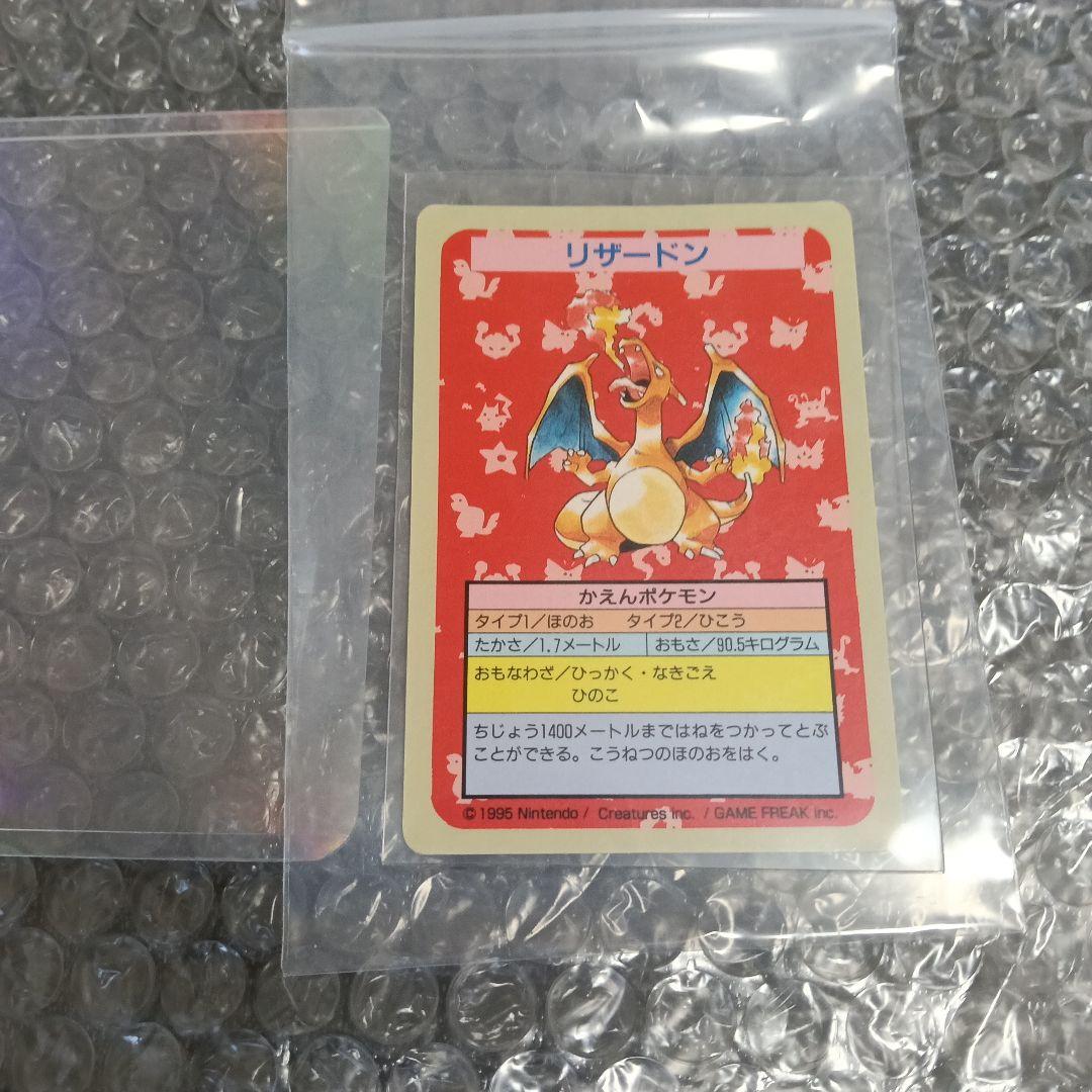 未使用！美品エラ-カ−ドトップサンリザードン ブルーバック番号無し！！