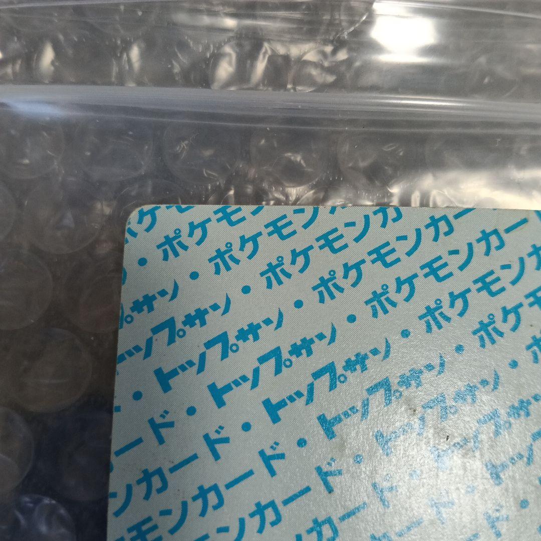 未使用！美品エラ-カ−ドトップサンリザードン ブルーバック番号無し！！