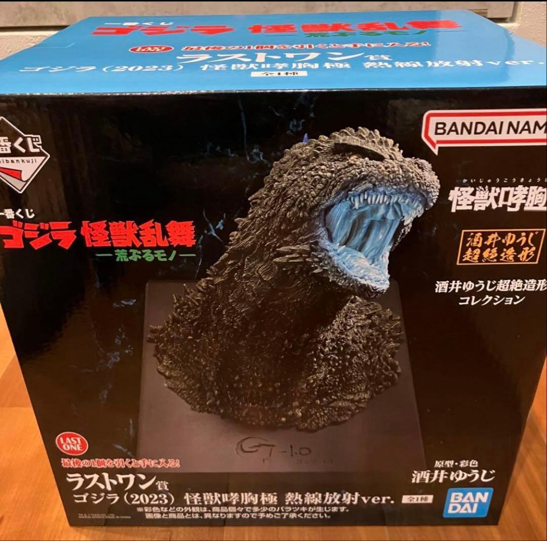 シ*ツ様 バンダイ ゴジラ フィギュア　一番くじ　ラストワン