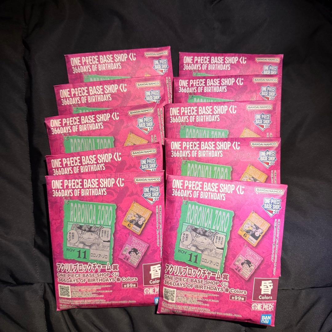 ベースショップ アクリルブロックチャーム 10個