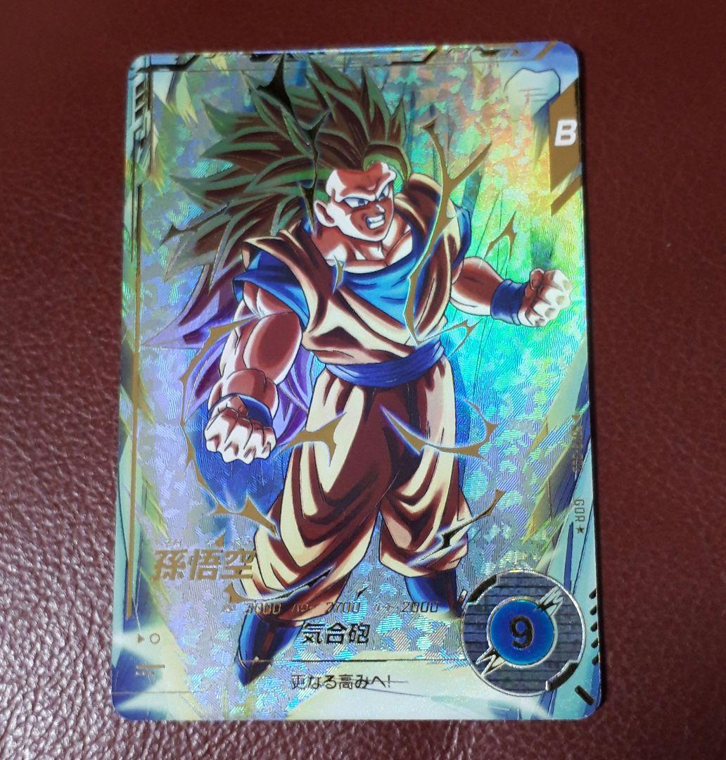 ドラゴンボールスーパーダイバーズ　孫悟空　パラレル