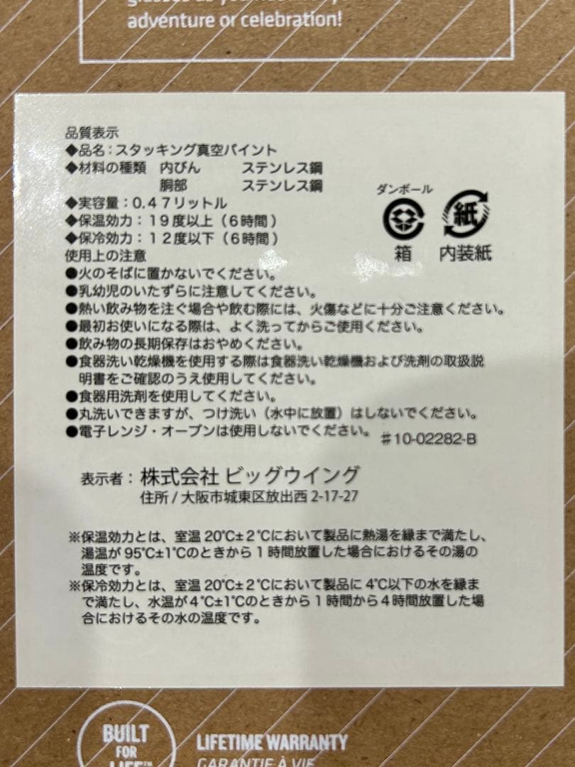 NANGA×STANLEY コラボ 30周年記念モデル