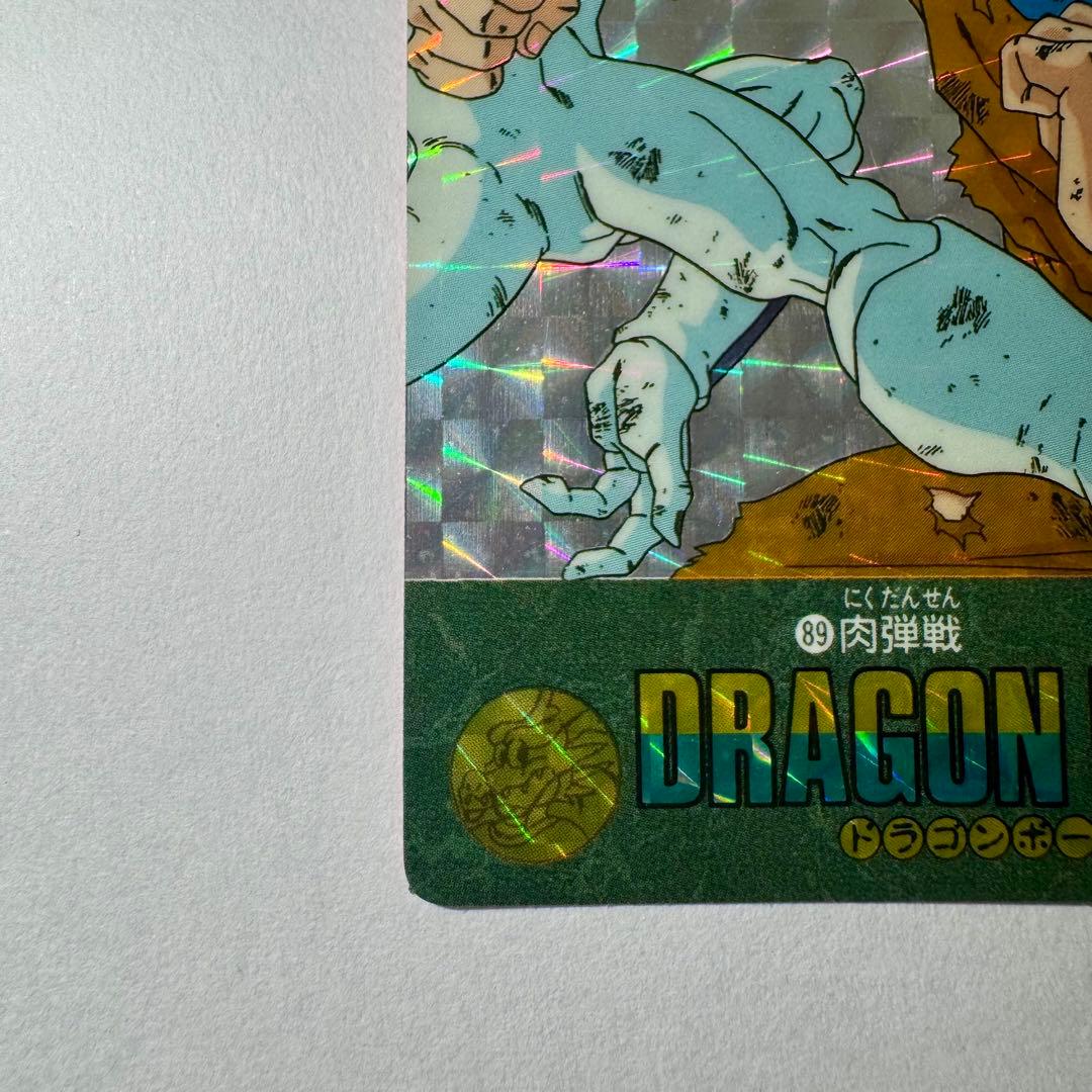 ドラゴンボール カードダス ビジュアルアドベンチャー　肉弾戦