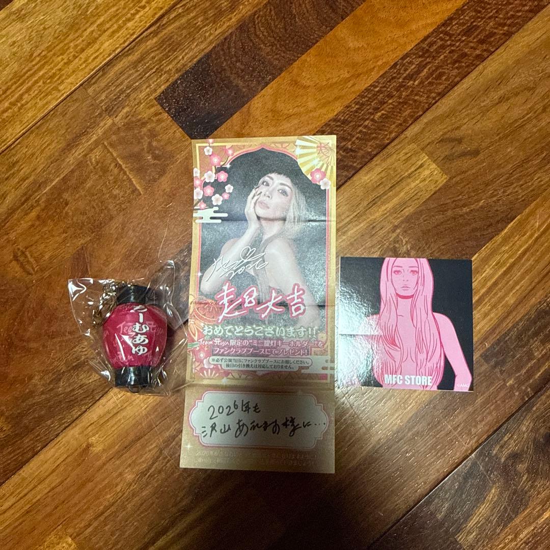 浜崎あゆみ　超大吉　ステッカー