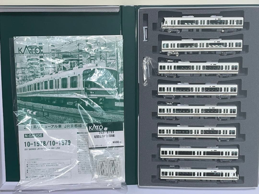 くじら　KATO 221系リニューアル車　JR京都線•神戸線