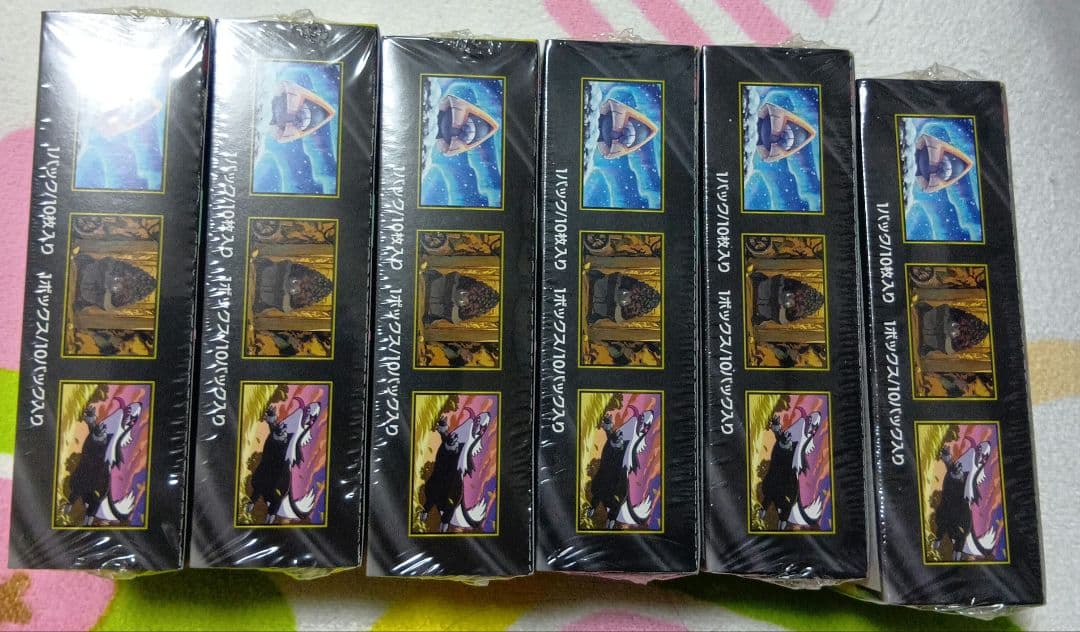 新品未開封　メガドリームex　6箱