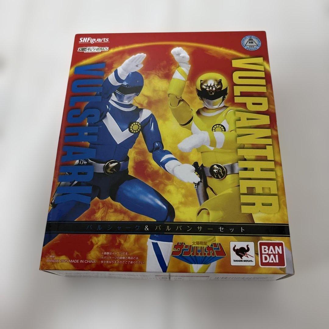 魂ウェブ商店限定 S.H.Figuarts　バルシャーク & バルパンサーセット