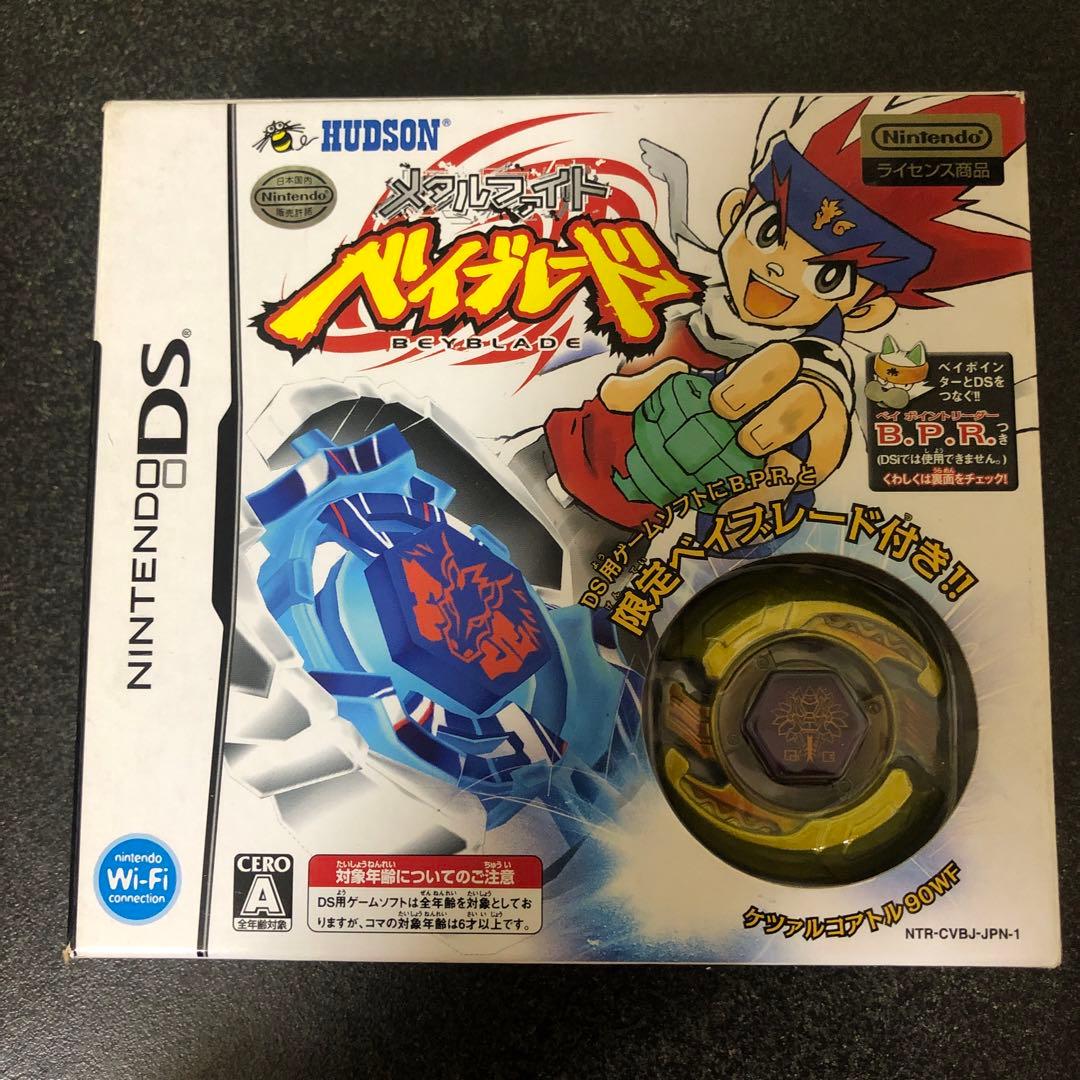 ニンテンドーDS 限定ベイブレード　ケツァルコアトル90WF ＤＳソフト付