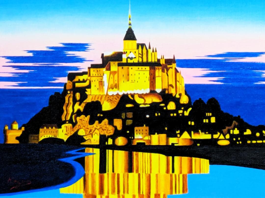 ★夕暮れのモン・サン・ミッシェル Ⅱ・肉筆油彩画・F6キャンバス