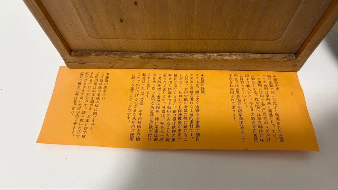 錫器 茶壷 茶器 高さ17.5㎝ 幅14㎝