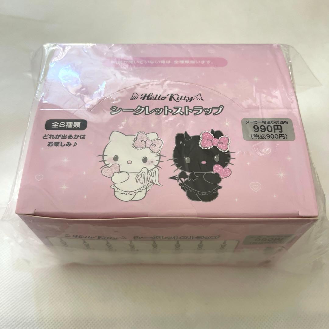 キティ シークレットストラップ コンプ 全種類 コンプリート 箱