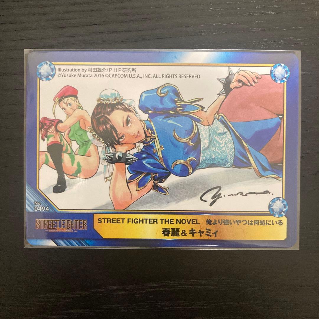 a.b-t.c 春麗＆キャミィ