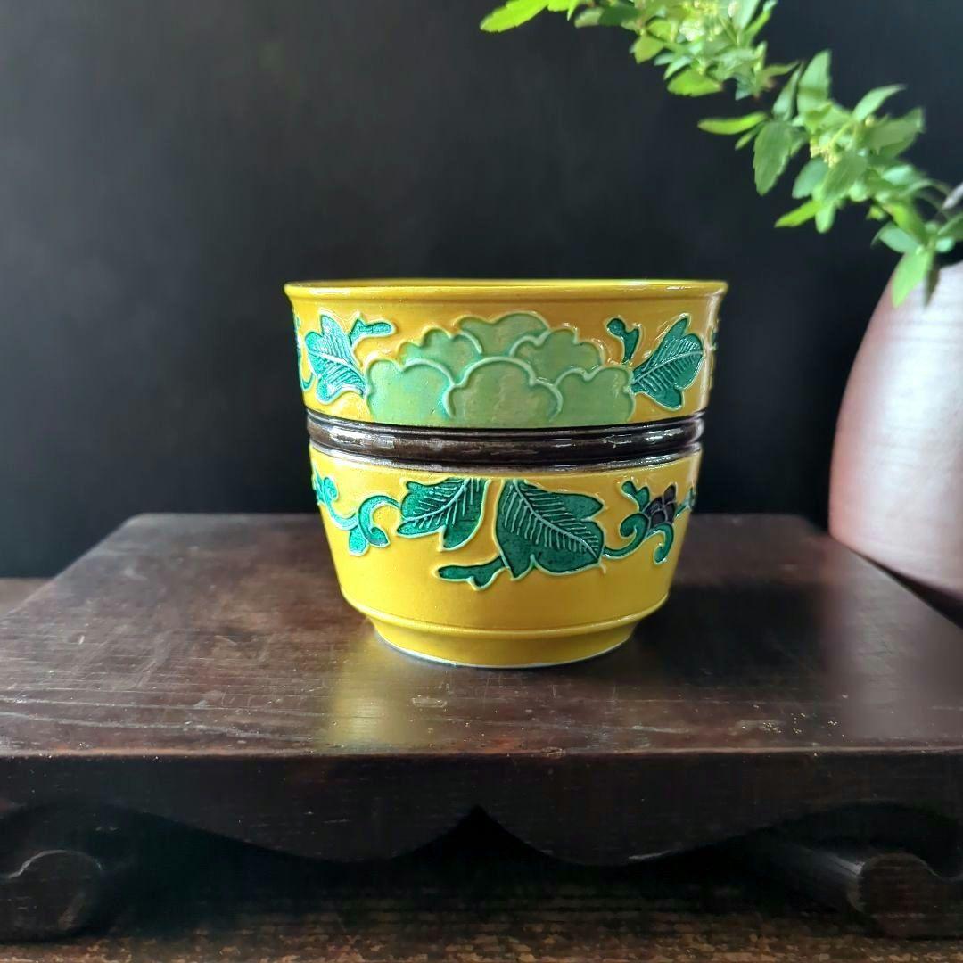 陶芸　茶道具　交趾焼　永楽善五郎造　黄交趾　牡丹唐草紋　火入　煙草盆用道具