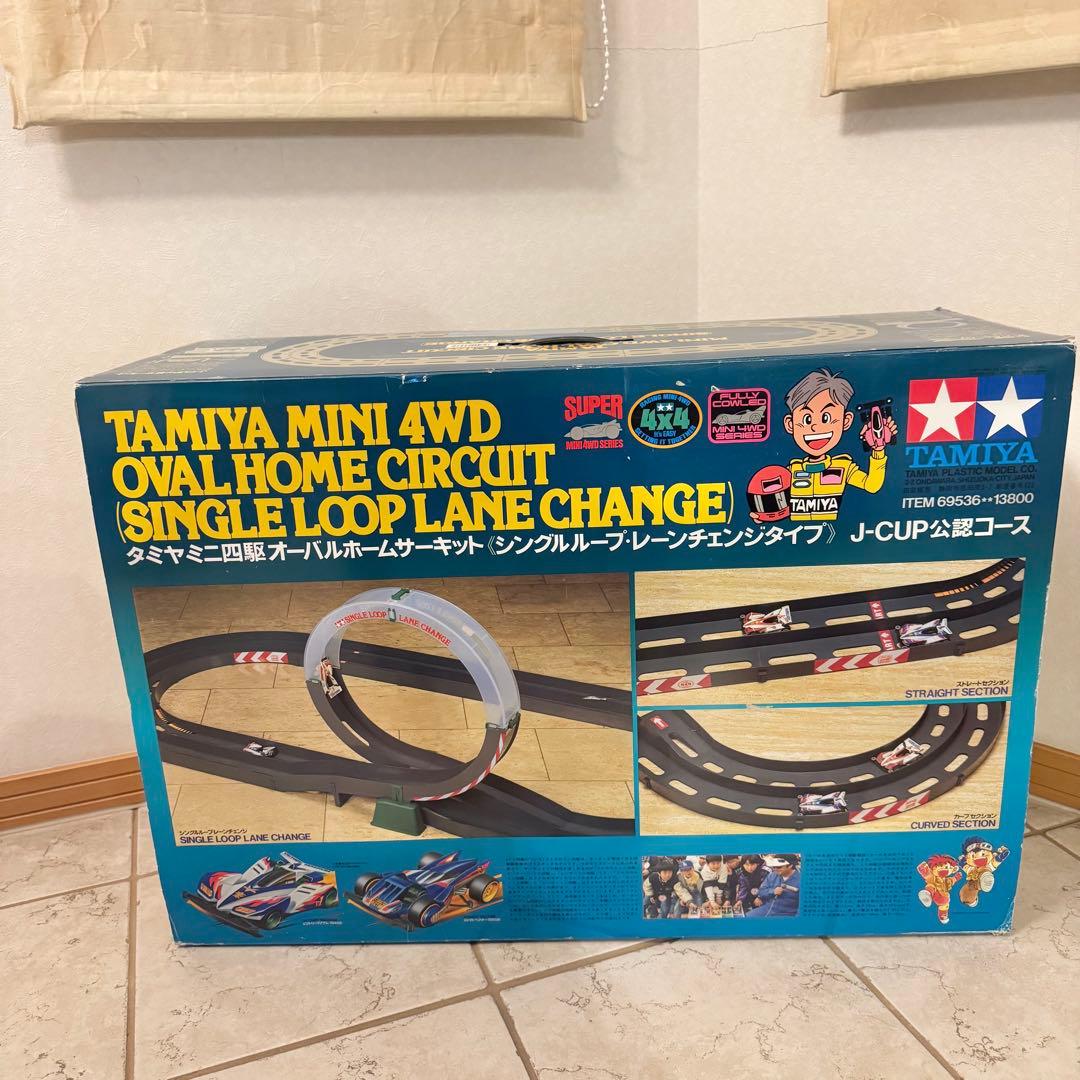 タミヤ ミニ四駆 オーバルホームサーキット シングルループ・レースチェンジタイプ